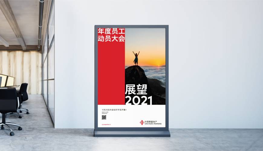 伊通优秀的包装设计工作室