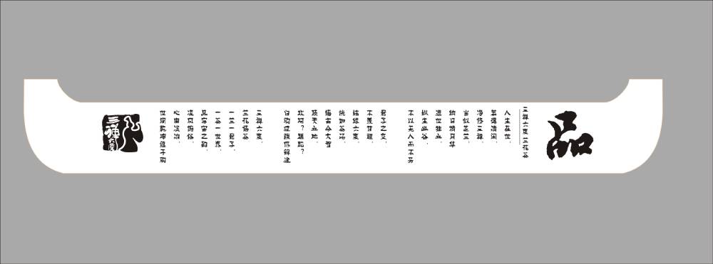 合力攻坚！伊通产品包装设计企业协同驱动产业升级新动能
